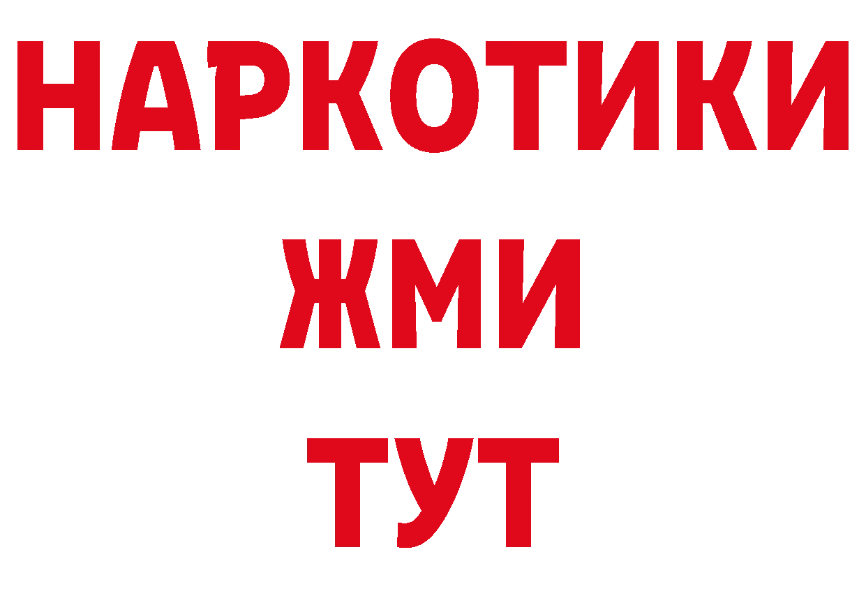 Дистиллят ТГК концентрат как войти даркнет МЕГА Красновишерск